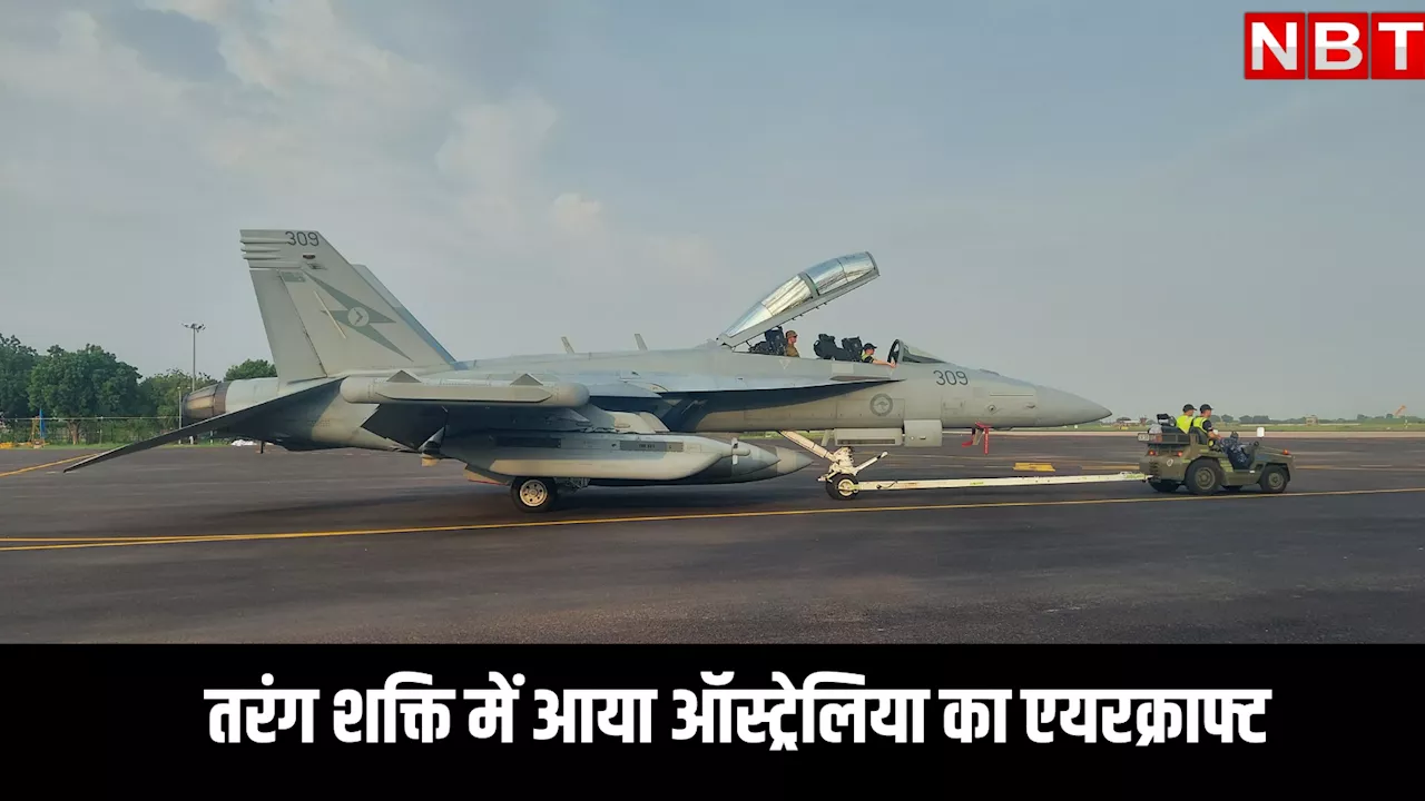 तरंग शक्ति में आया ऑस्ट्रेलिया का एयरक्राफ्ट EA-18 ग्राउलर, ताकत हैरान करने वाली, जानें खूबियां