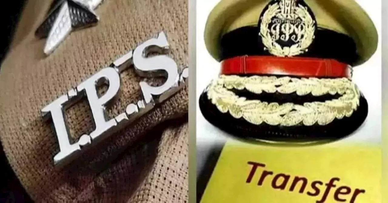 बिहार में चुनाव के पहले कई जिलों के SP बदले, पटना के सिटी एसपी सहित 29 IPS अधिकारियों का ट्रांसफर