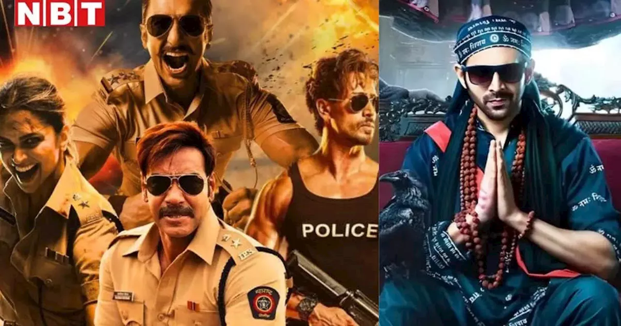 Box Office Clash: कार्तिक आर्यन की 'भूल भुलैया 3' या अजय देवगन की 'सिंघम अगेन'? दीवाली पर कौन होगा धराशायी!