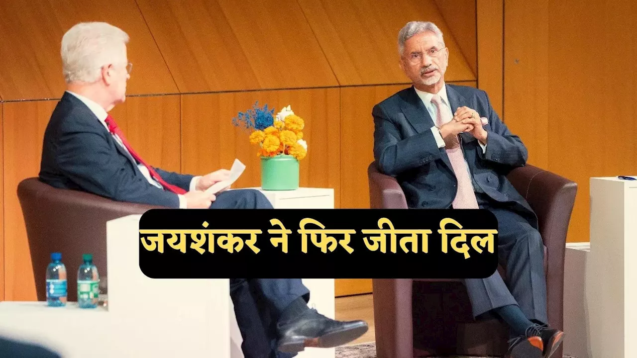 BRICS की जरूरत ही क्या है? जयशंकर ने दिया ऐसा जवाब, यूरोपीय देशों की बोलती हो गई बंद