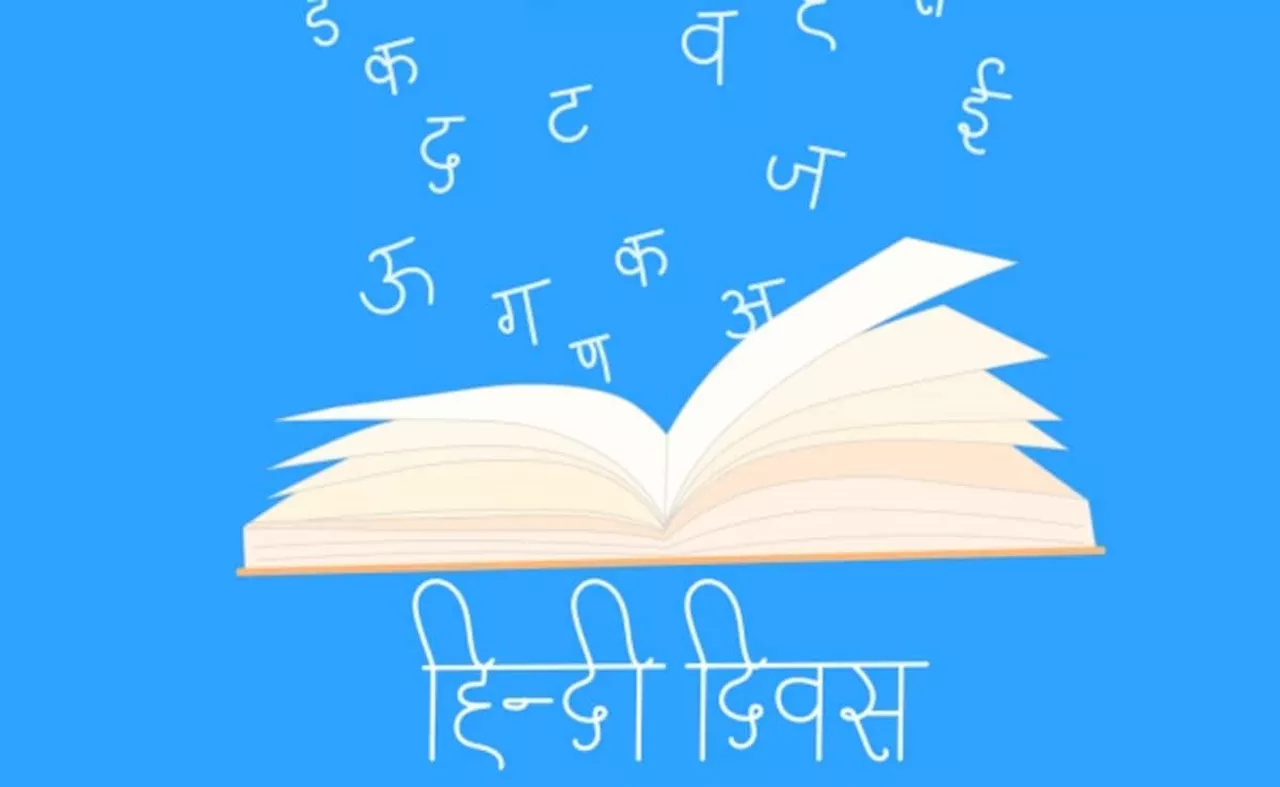 Hindi Diwas 2024: भारत के अलावा और किन देशों में बोली जाती है हिंदी, घूमने का बना सकते हैं प्लान 