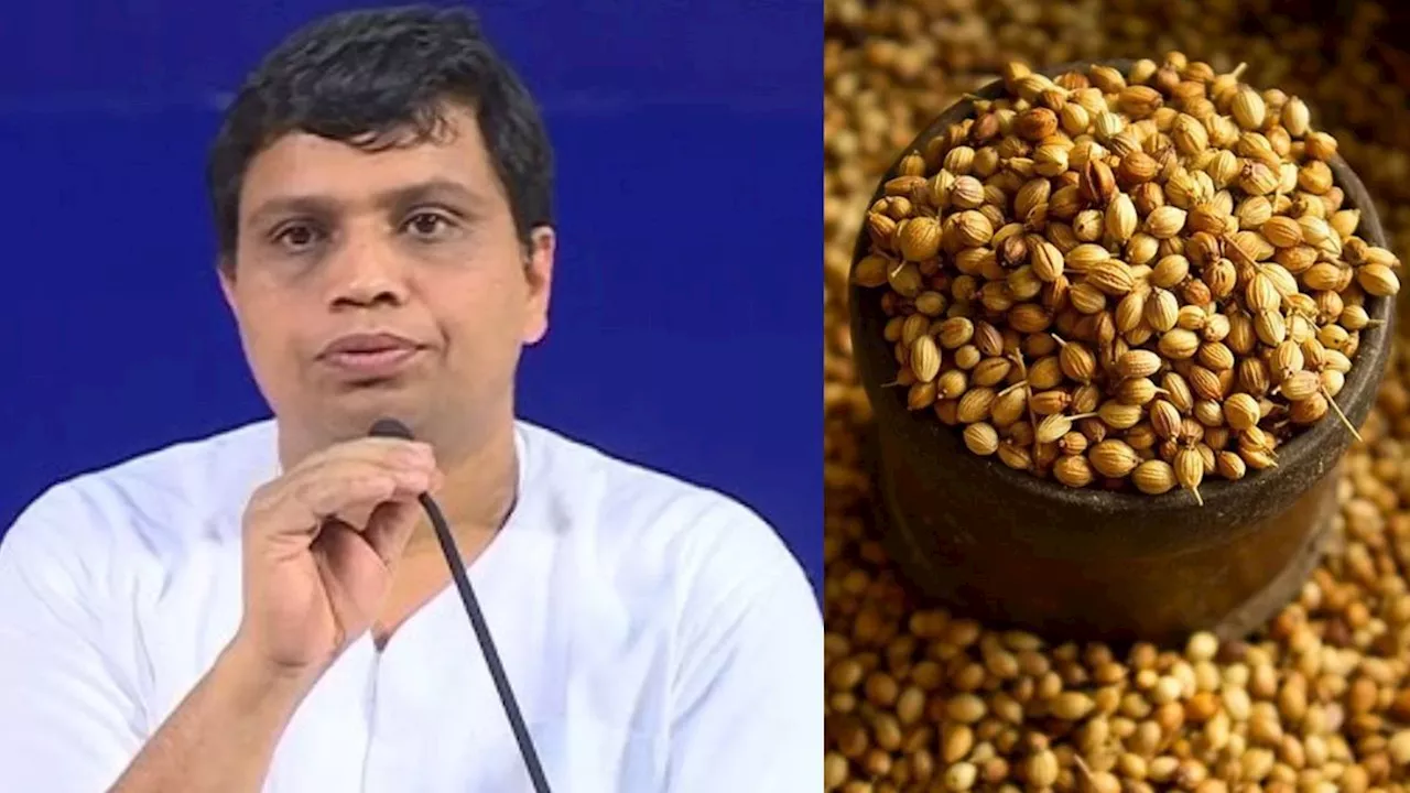 Acharya Balkrishna Tips: बुखार से लेकर कब्ज तक हर चीज के लिए वरदान है ये बीज, आचार्य बालकृष्ण ने बताया खाने का तरीका