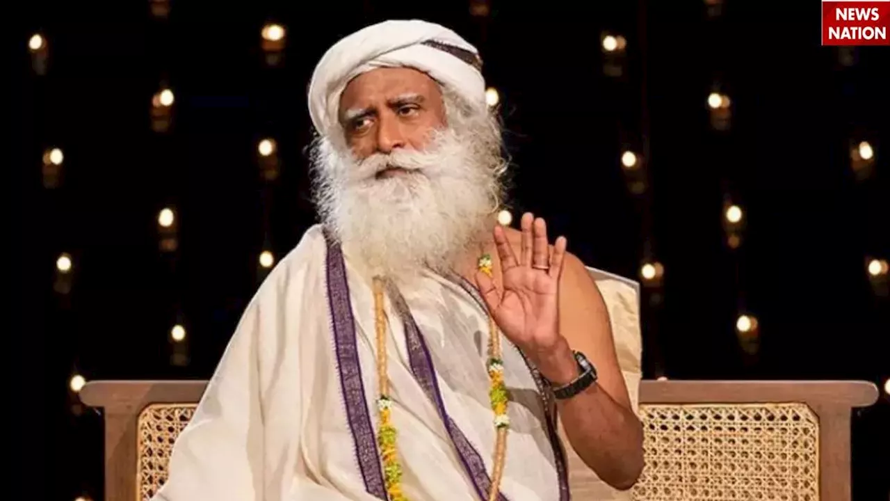 Sadhguru Tips: अगर आप भी है कब्ज की दिक्कत से परेशान, तो आज ही अपनाएं सदगुरु की ये टिप्स