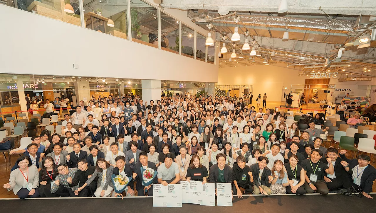 IMPACT STARTUP SUMMIT 2024 開催 ピッチイベントにおける受賞企業を発表