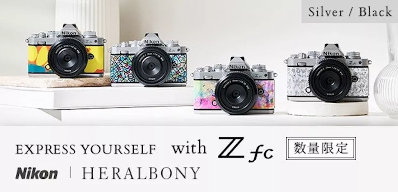 EXPRESS YOURSELF 「Nikon | HERALBONY Z fcスペシャルコンテンツ」を公開