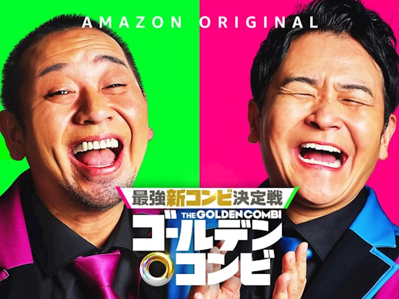 千鳥、優勝賞金1000万円のAmazon新番組でMC “笑いの総合力”問われる内容に「芸人ってすごい」【コメント全文】