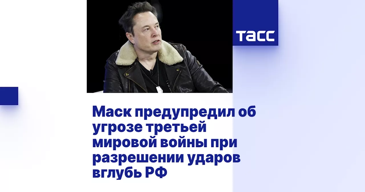 Рябков назвал намерение США разрешить Киеву удары дальнобойными ракетами по России эскалацией конфликта