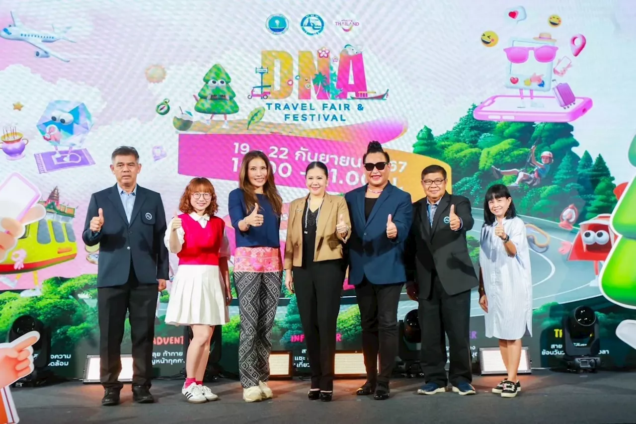 เช็คโปรแกรม DNA Travel&Fair Festival ค้นพบตัวตนการท่องเที่ยวจาก ททท.