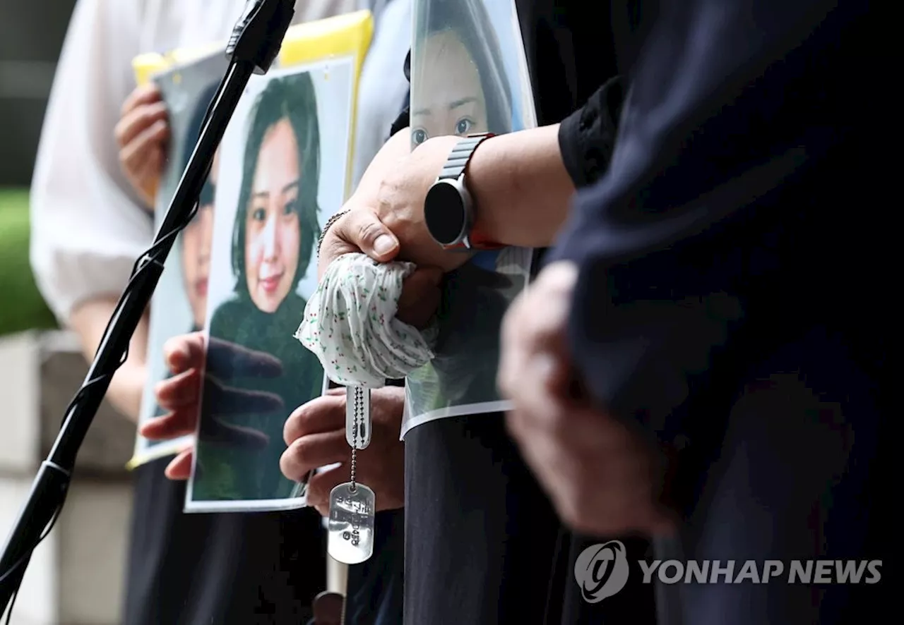 여군 사망 국방부 보고에 '성범죄 피해' 정보 누락 유죄→무죄