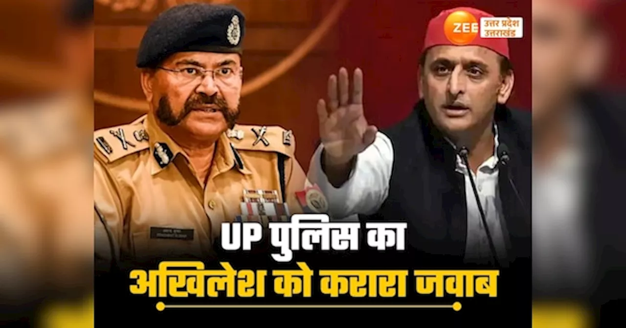 सुल्तानपुर लूट केस में अखिलेश के 1-1 आरोपों का UP पुलिस का करारा जवाब, बोली-कोर्ट में साबित कर देंगे