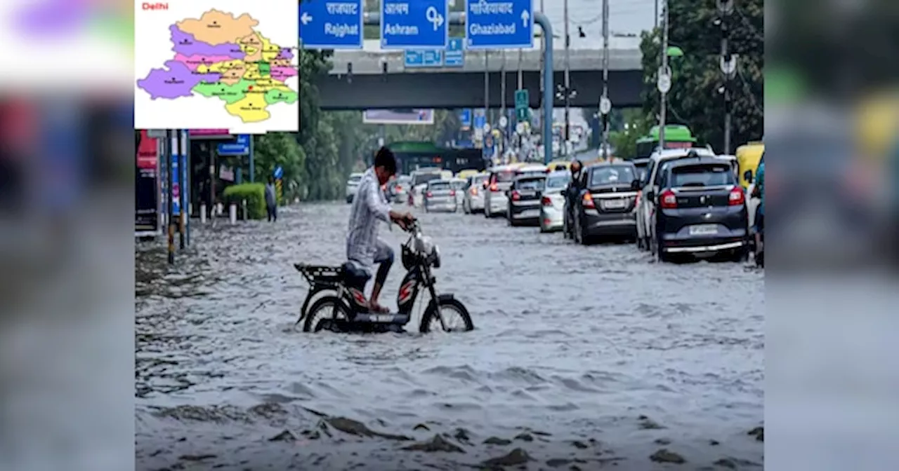 Delhi NCR Weather: रात से झमाझम बारिश क्या आज डूब जाएगी दिल्ली? 2 दिन घनघोर खतरा, फिर मौसम करेगा मोये मोये