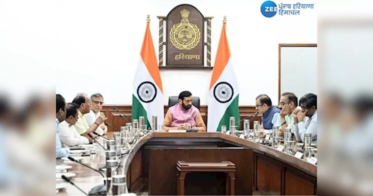 Haryana Cabinet Meeting: ਹਰਿਆਣਾ ਵਿਧਾਨ ਸਭਾ ਨੂੰ ਭੰਗ ਕਰਨ ਦੀ ਸਿਫਾਰਿਸ਼, ਕੈਬਨਿਟ ਦੀ ਮਨਜ਼ੂਰੀ