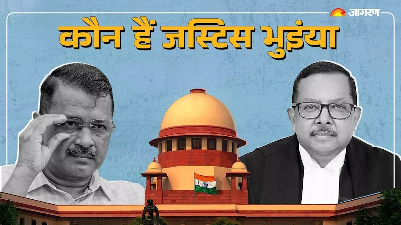 कौन हैं Justice Ujjal Bhuyan... केजरीवाल को जमानत देते वक्त CBI को कह दिया 'पिंजरे में बंद तोता', नजीर बनेगा फैसला