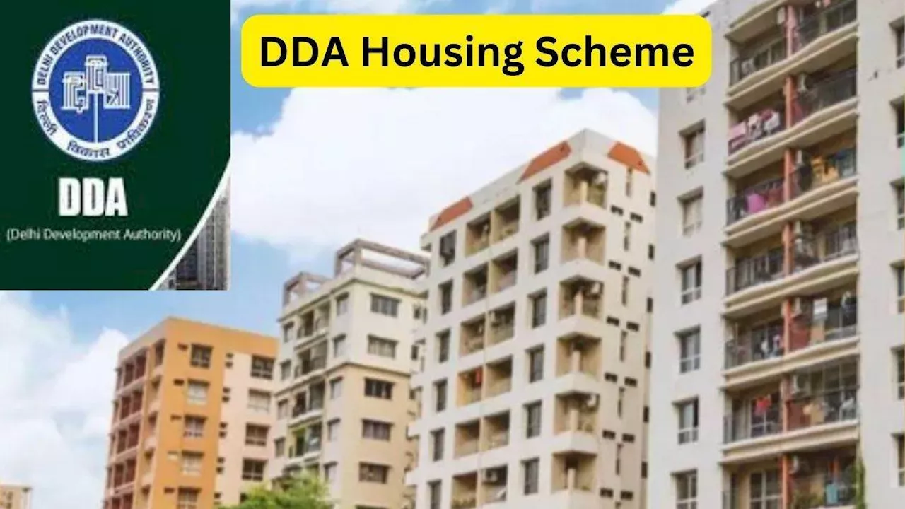 DDA Housing Scheme से जुड़े सवालों का आसानी से पाएं जवाब, शनिवार-रविवार को भी खुले रहेंगे कॉल सेंटर