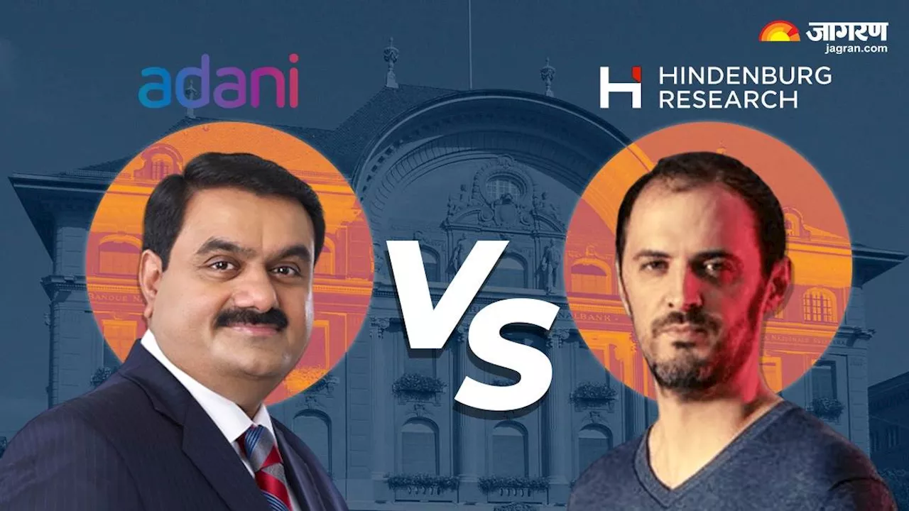 Hindenburg का आरोप Swiss Account में 31 करोड़ डॉलर हुए फ्रीज, Adani Group ने बोला झूठे हैं ये दावे