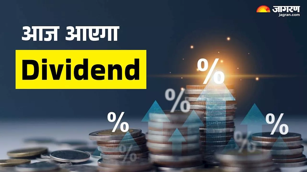 HUDCO Dividend 2024: शेयरहोल्डर्स होंगे मालामाल, अकाउंट में आज आएंगे इतने रुपये