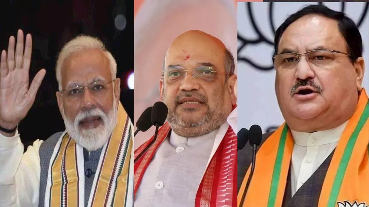 Haryana Election 2024: BJP ने जारी की 40 स्टार प्रचारकों की लिस्ट, PM मोदी-अमित शाह समेत कई दिग्गजों के नाम शामिल