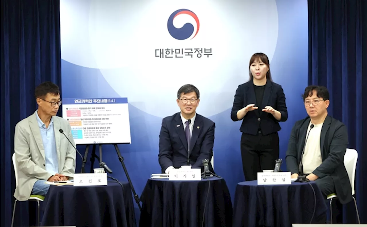 [어떻게 생각하십니까] 국민연금 개혁하면 받는 돈만 줄어든다? 전문가들도 팽팽한 설전