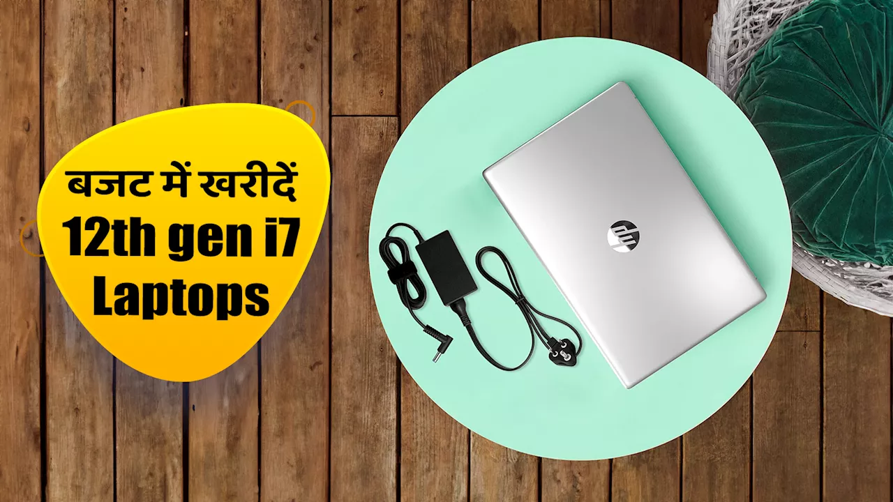 ऑनलाइन मौजूद सबसे अच्छे 12th gen i7 Laptops