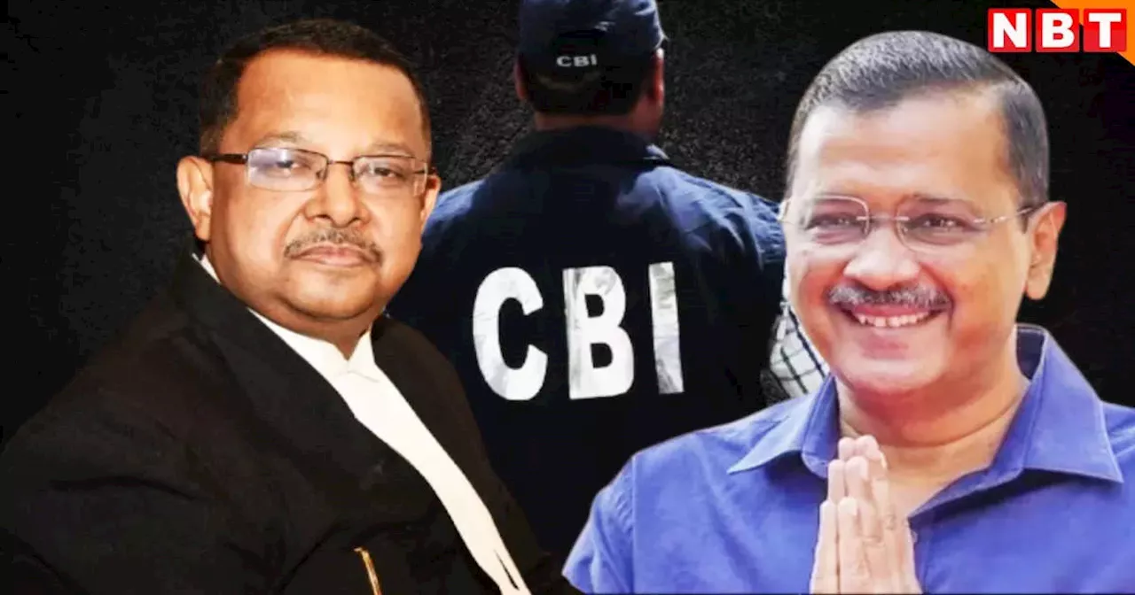 संयम बरत रहा हूं... जज ने CBI को खूब सुनाया, केजरीवाल के लिए तो जमानत का मजा दोगुना हो गया होगा