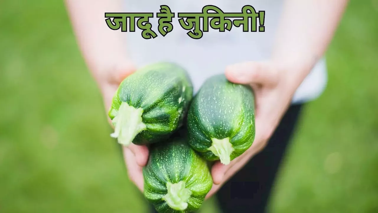 Best Vegetable For Weight Loss: बढ़े हुए वजन से है परेशान ? मक्खन की तरह चर्बी पिघला देगी ये हरी सब्जी