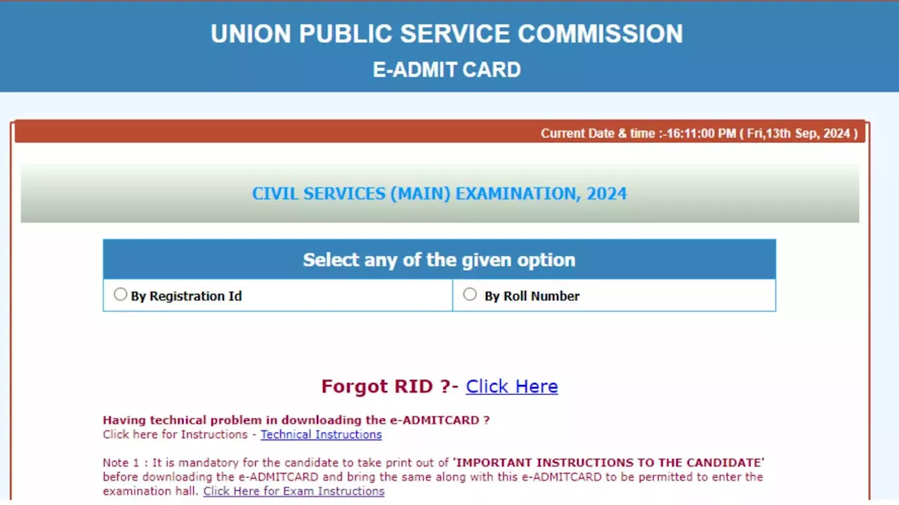 UPSC Mains Admit Card 2024: यूपीएससी मेन्स का एडमिट कार्ड जारी, सीधा लिंक upsc.gov.in से ऐसे करें डाउनलोड