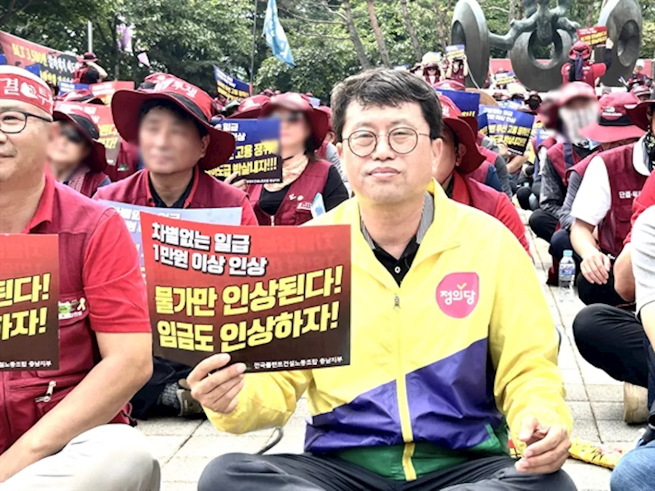 정의당 충남도당 '연행 플랜트 노동자 즉각 석방하라'