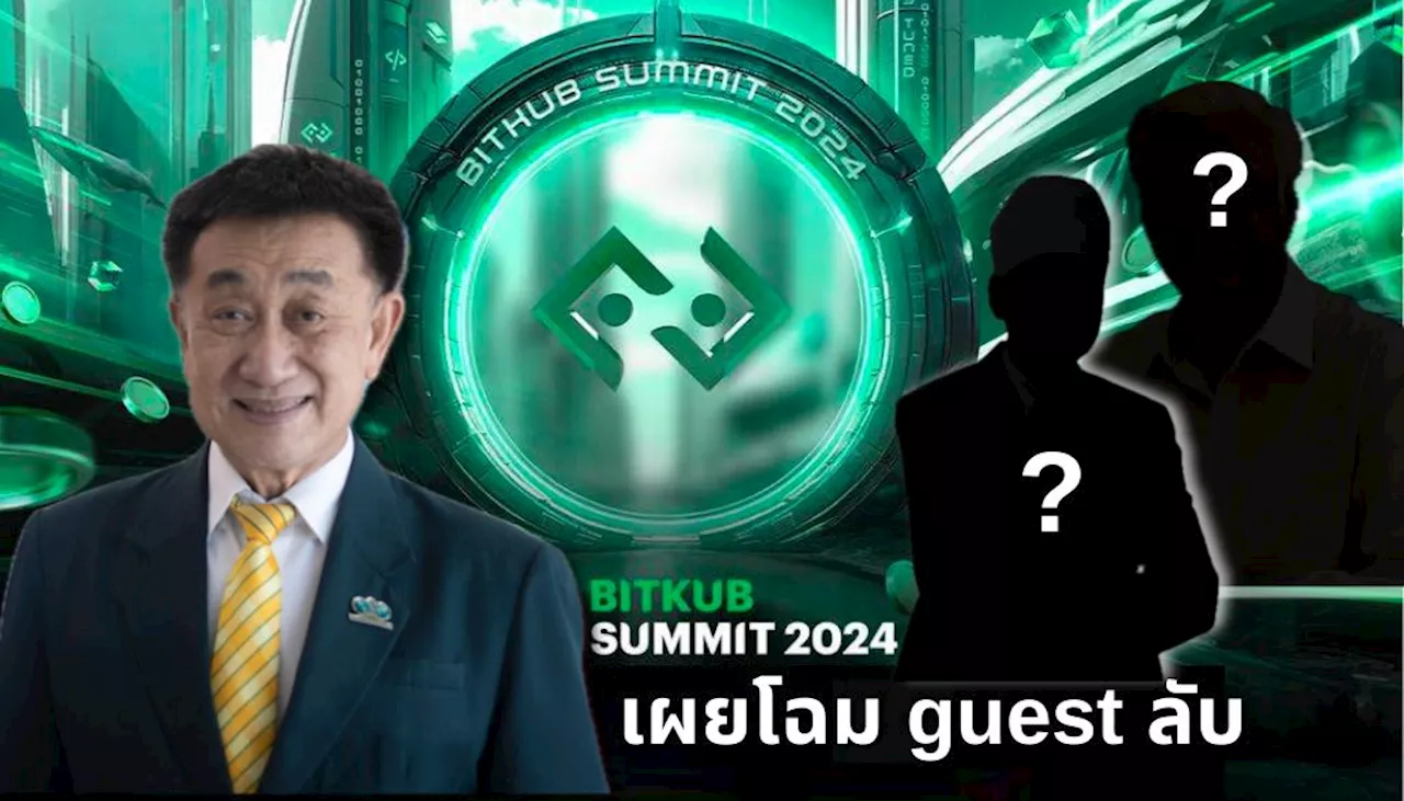 Bitkub Summit 2024: Gateway to the Future