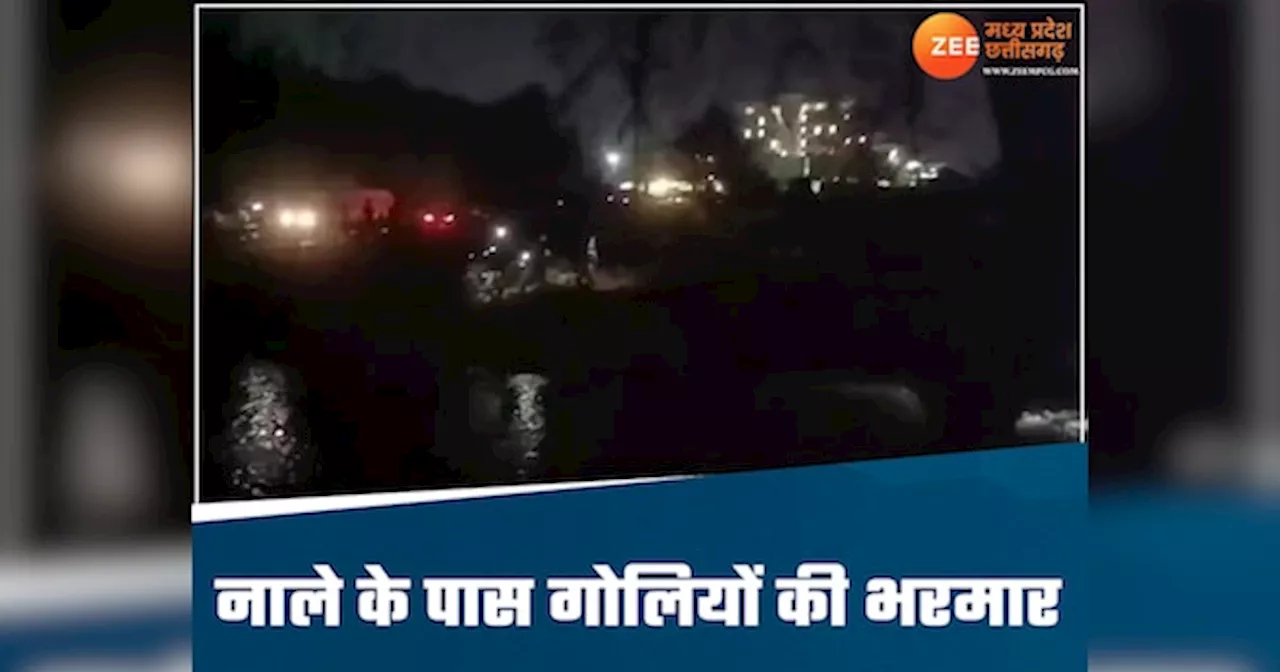 रायपुर में गोलियों का जखीरा: नाले के पास बच्चों को मिला AK-47 समेत बुलेट्स का भरमार