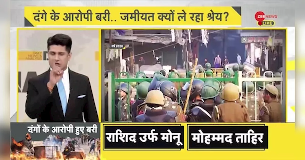 DNA: वक्फ संशोधन बिल पर मुस्लिम QR कोड की जीत होगी?