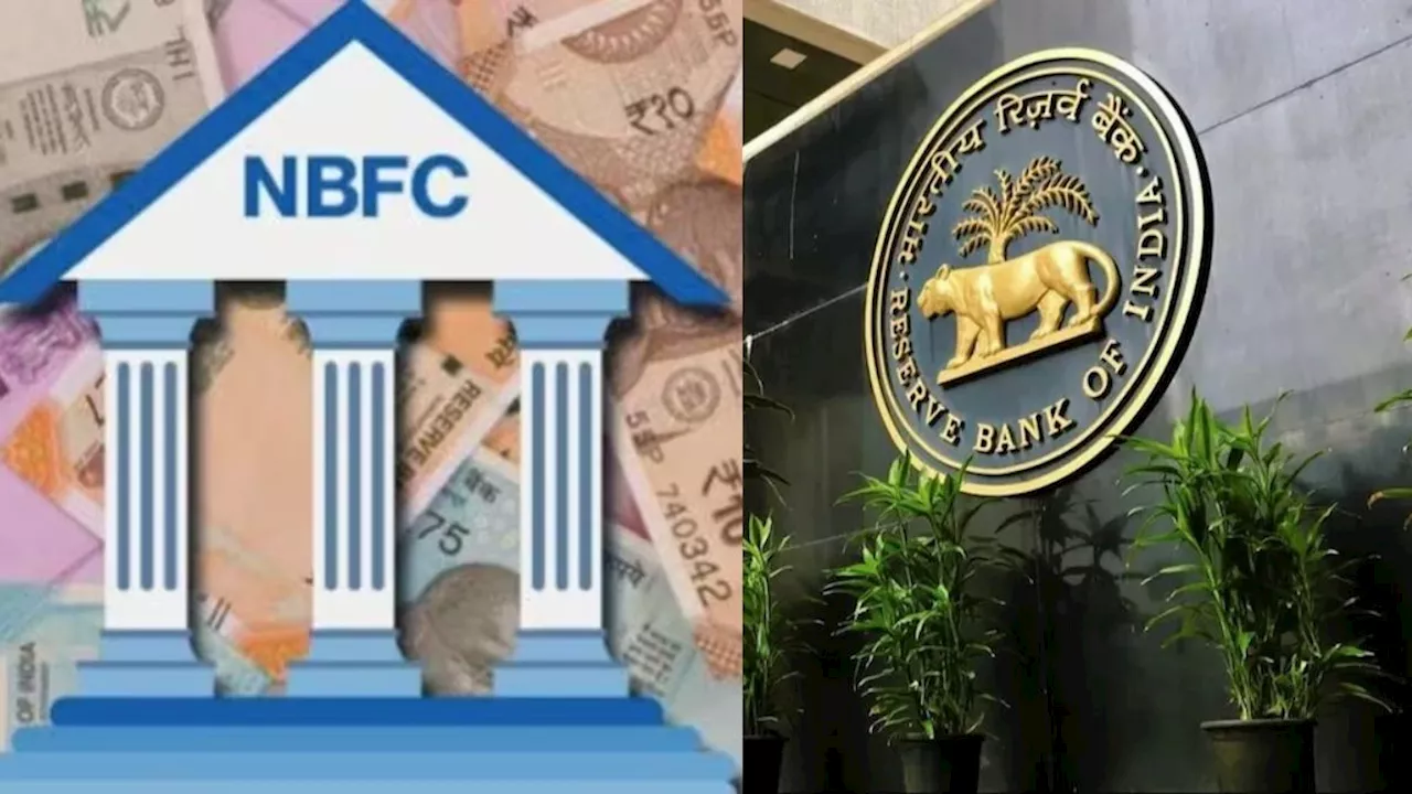 RBI का दिखा तगड़ा एक्शन... चार NBFC का रजिस्ट्रेशन कैंसिल