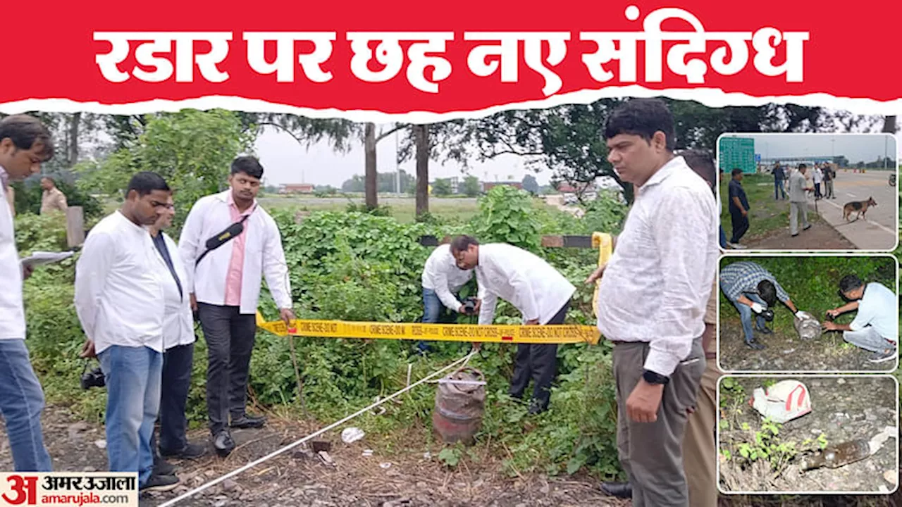 Kalindi Express: रेल को पलटाने की साजिश में नया अपडेट... लोको पायलट-जूनियर इंजीनियर बताएंगे क्या हुआ था उस दिन