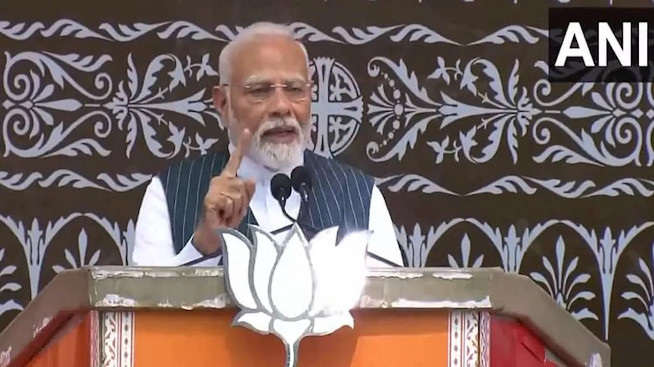 PM Modi Doda Rally Live: 'तीन खानदानों ने मिलकर जो किया वो पाप से कम नहीं, J&K को बर्बाद किया', पीएम का हमला