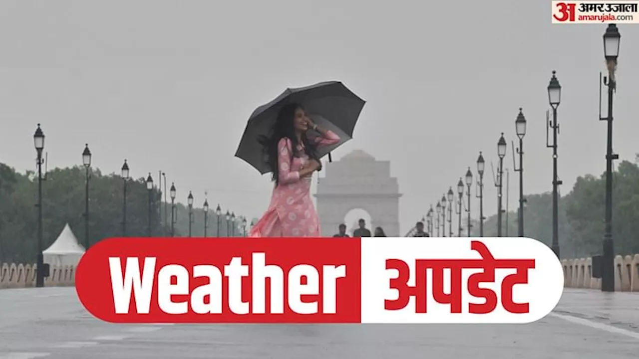 Weather Record : दिल्ली में अब तक एक हजार मिमी बारिश रिकॉर्ड, सामान्य रूप से 70 फीसदी अधिक