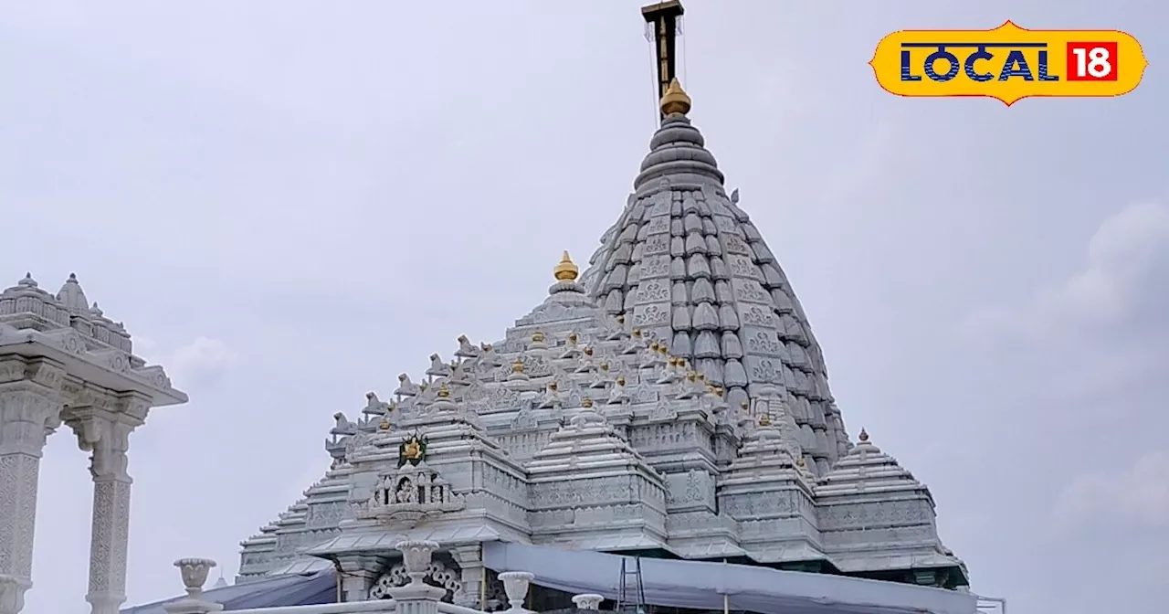 गिरिडीह यह मंदिर है बेहद खूबसूरत, जानें इसकी खासियत और भव्यता, देखें PHOTOS