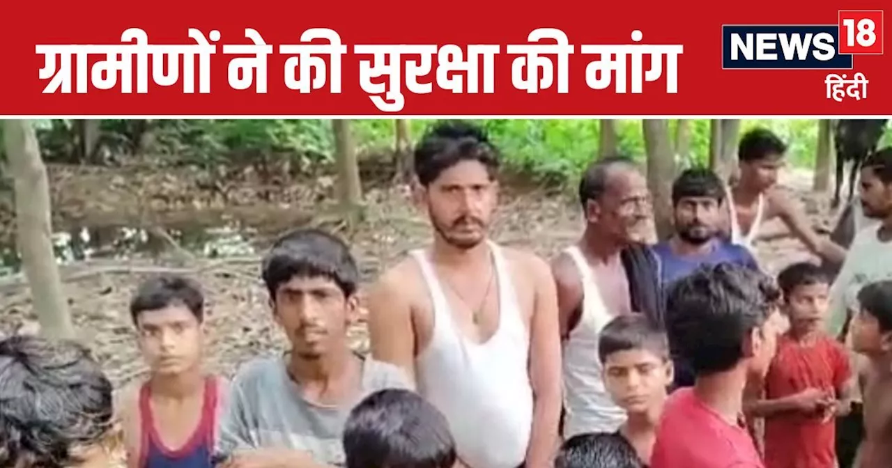 Sitapur News: सीतापुर में ग्रामीणों का दावा, भेड़िए ने कब्र से निकालकर खाए बच्चियों के शव