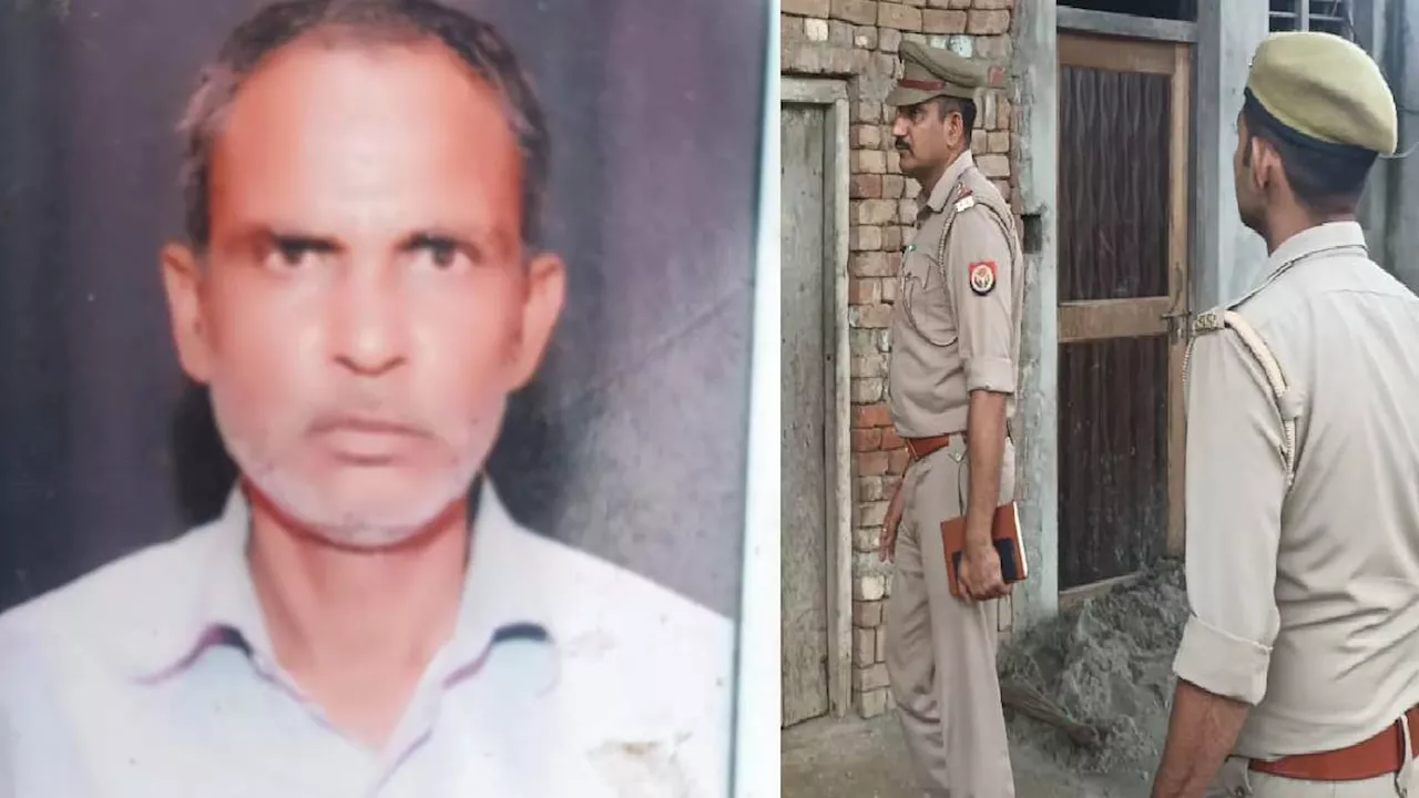 Hapur Crime News: किसान की संदिग्ध परिस्थितियों में मौत, परिवार में मचा कोहराम