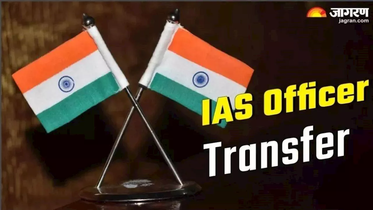 IAS Transfer in UP: योगी सरकार ने किए 29 आईएएस अधिकारियों के तबादले, 13 जिलों के DM भी लिस्ट में शामिल