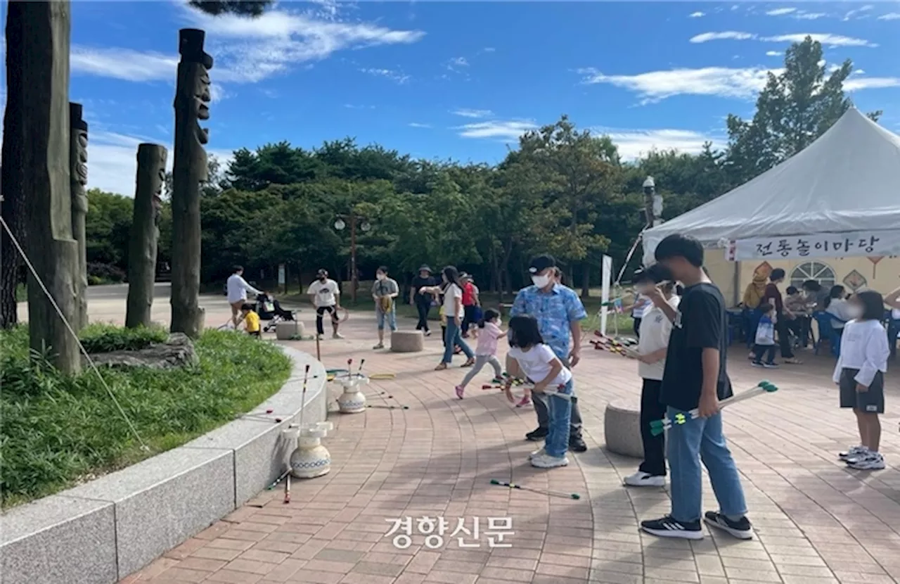 반가운 추석 연휴, 서울에선 뭐하고 즐길까
