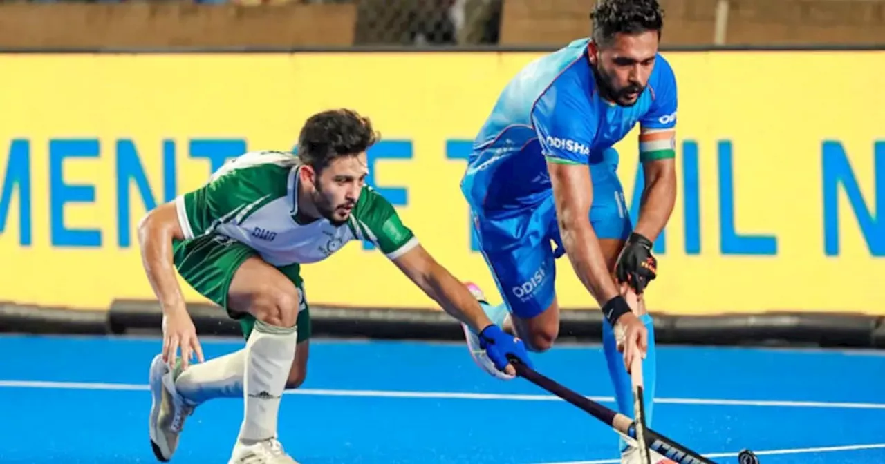 India Vs Pakistan Live Score, Asian Champions Trophy Hockey: भारत ने चिर प्रतिद्वंद्वि पाकिस्तान को 2-1 से हराया, विजयी अभियान जारी