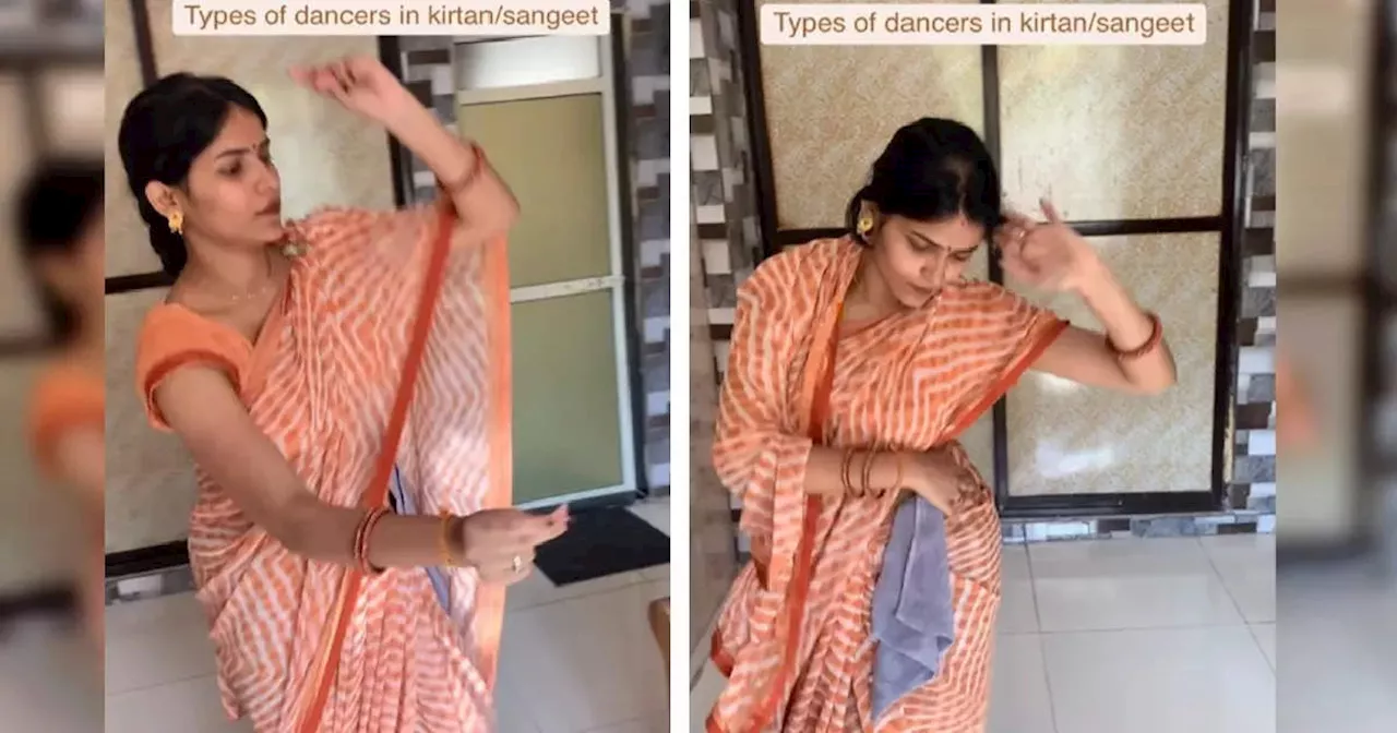 Viral Dance: संगीत और कीर्तन में औरतें कैसे नाचती हैं? महिला ने उतारी ऐसी नकल कि वीडियो इंटरनेट पर वायरल हो गया