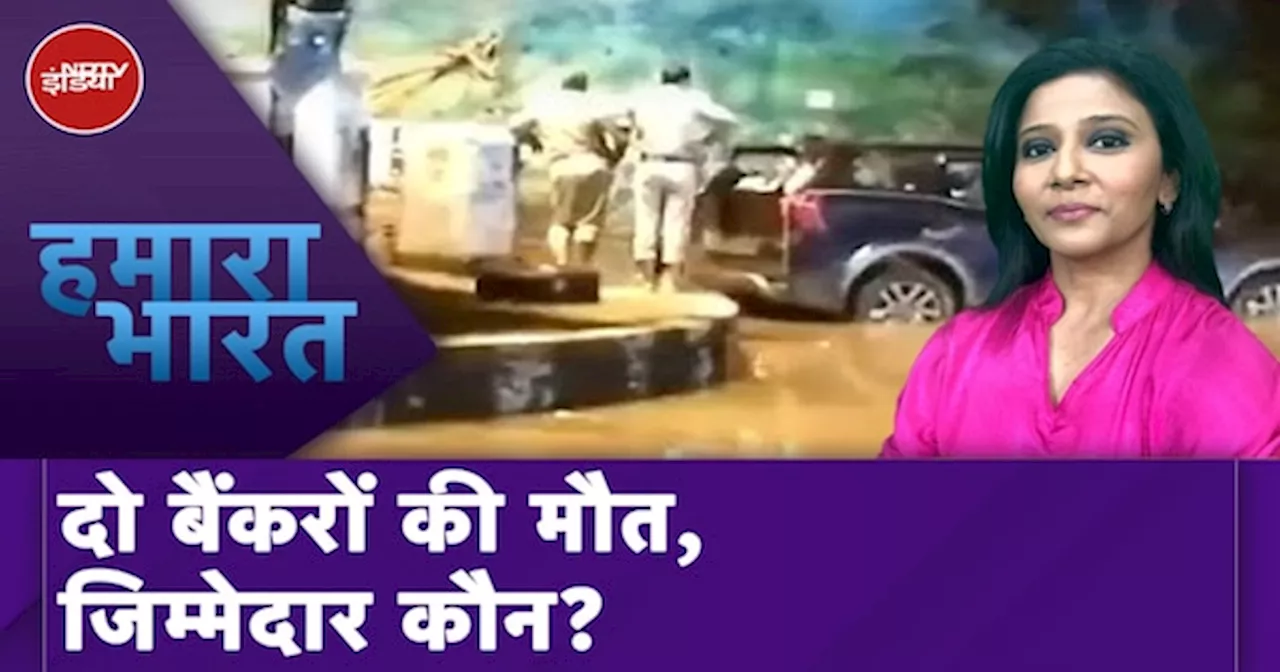 फरीदाबाद अंडरपास हादसा: पानी में डूबी कार, दो की मौत