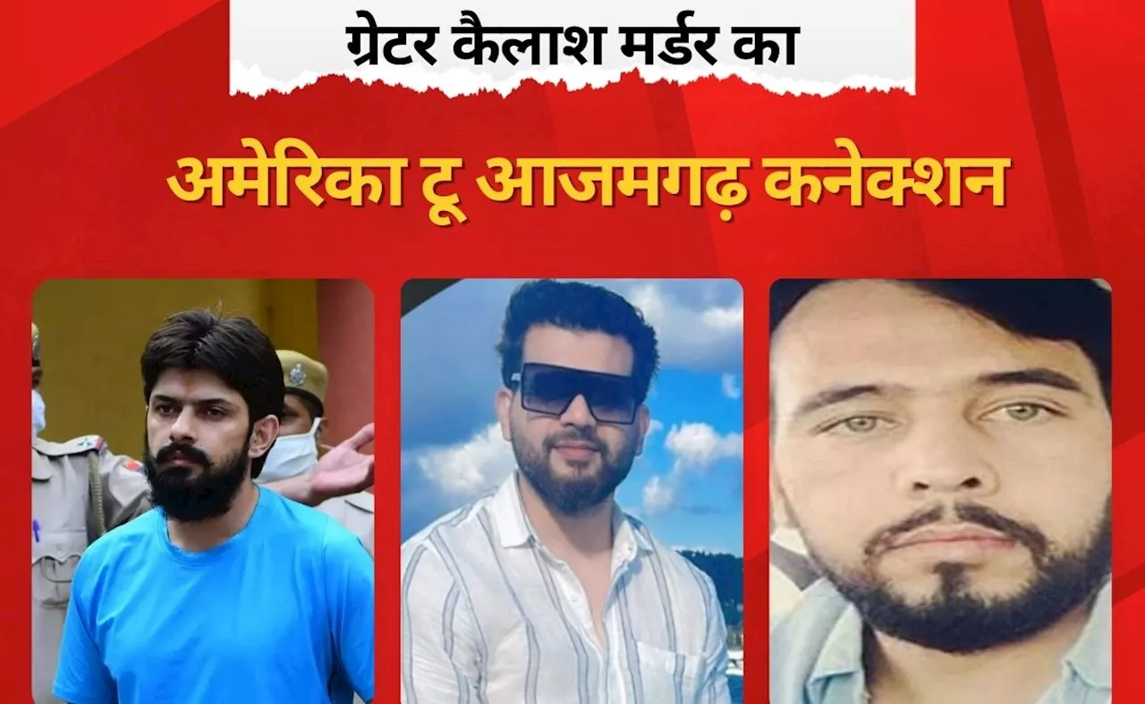 Exclusive: जेल में टॉर्चर और फिर लॉरेंस ने खाई कसम, ग्रेटर कैलाश में जिम मालिक की हत्या की ये है इनसाइड स्टोरी