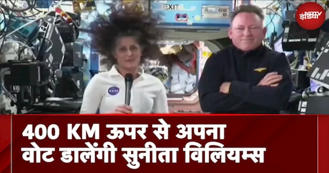 US Elections के लिए Space से Vote देंगी Sunita Williams, Earth से 400KM ऊपर मतदान के लिए NASA का खास प्लान