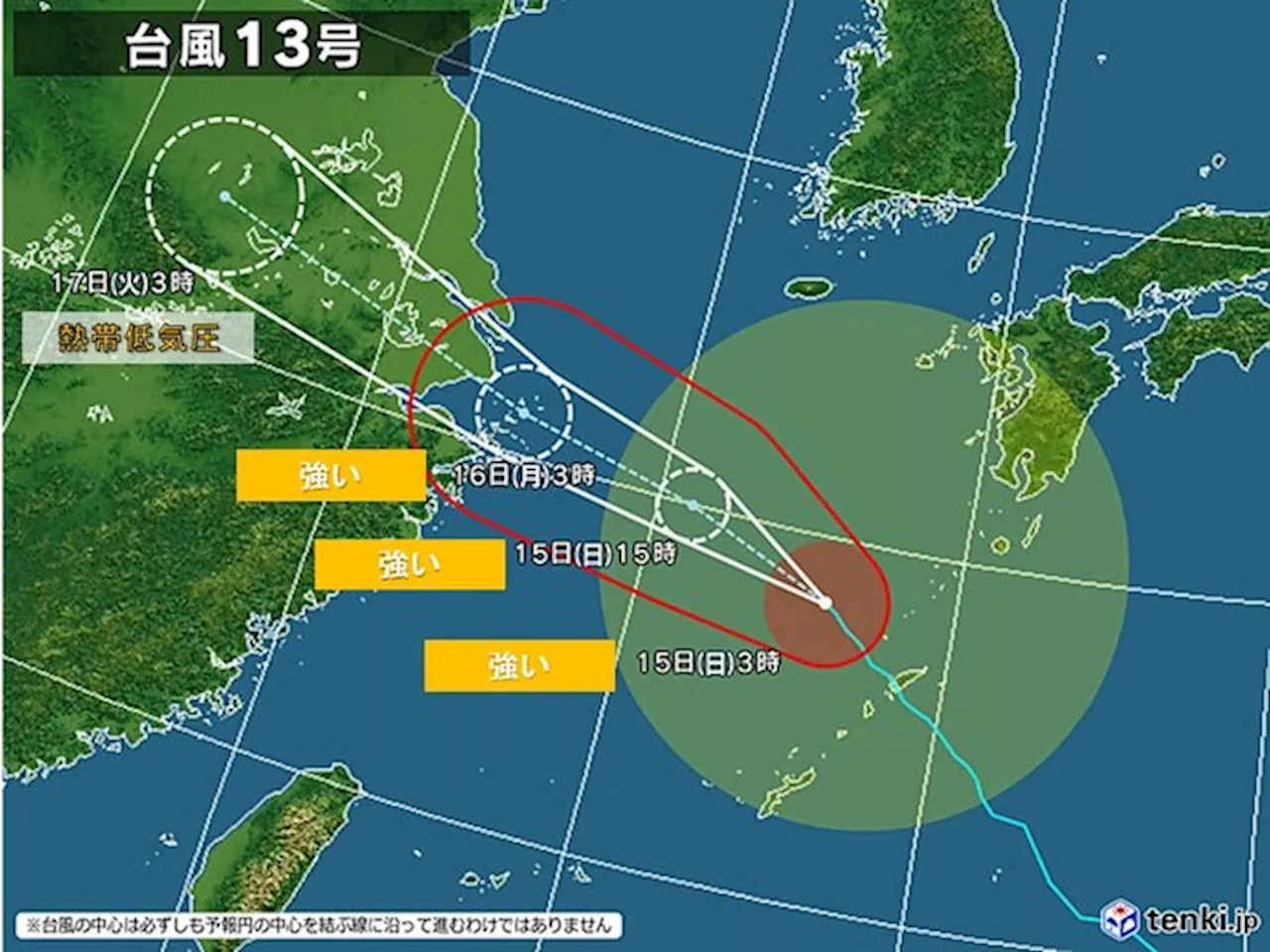 台風13号は奄美から遠ざかるも 奄美～東北は激しい雨注意 新たな台風の卵も発生へ(気象予報士 吉田 友海 2024年09月15日)