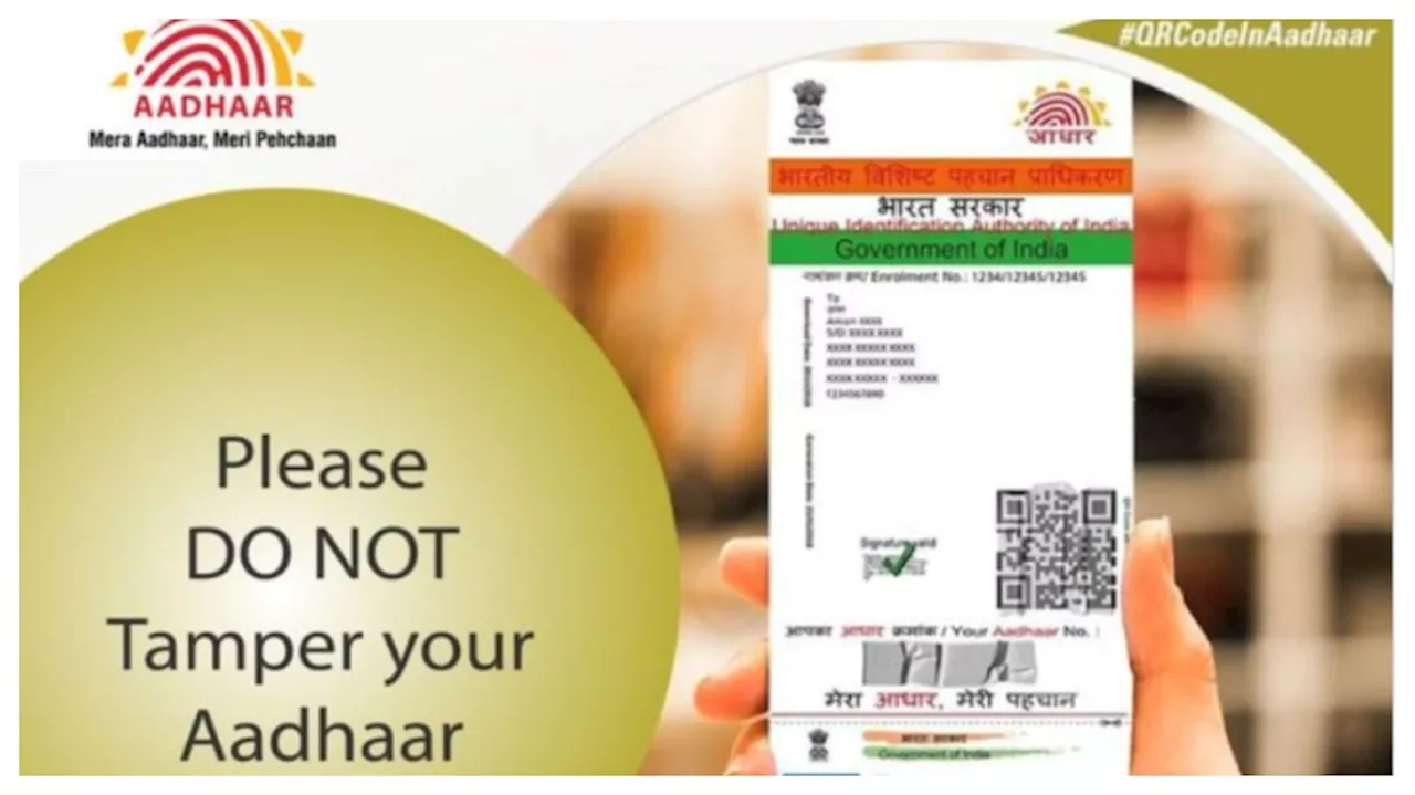 Aadhar Card: ఆధార్‌ ఉన్నవారికి బిగ్‌ అలెర్ట్‌.. ఇలా చేశారంటే మీ కార్డు ఎప్పటికీ పనిచేయదని యూఐడీఏఐ వార్నింగ్‌..!!