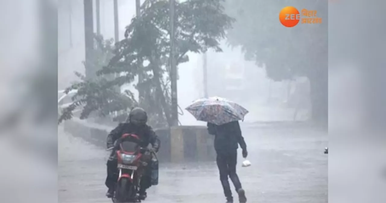 Bihar Weather: बिहार में IMD का अलर्ट? इन इलाकों में 3 दिन तेज हवाओं के साथ होगी झमाझम बारिश, जानें अपने जिले का हाल