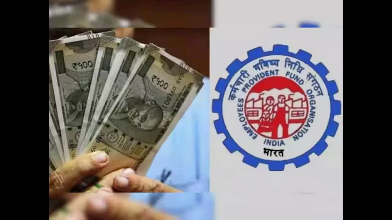 EPFO Latest News: పీఎఫ్‌ ఖాతాదారులకు బంపర్ న్యూస్.. రూ.3.3 కోట్ల గ్యారంటీ ఫండ్.. ఎలాగంటే..?