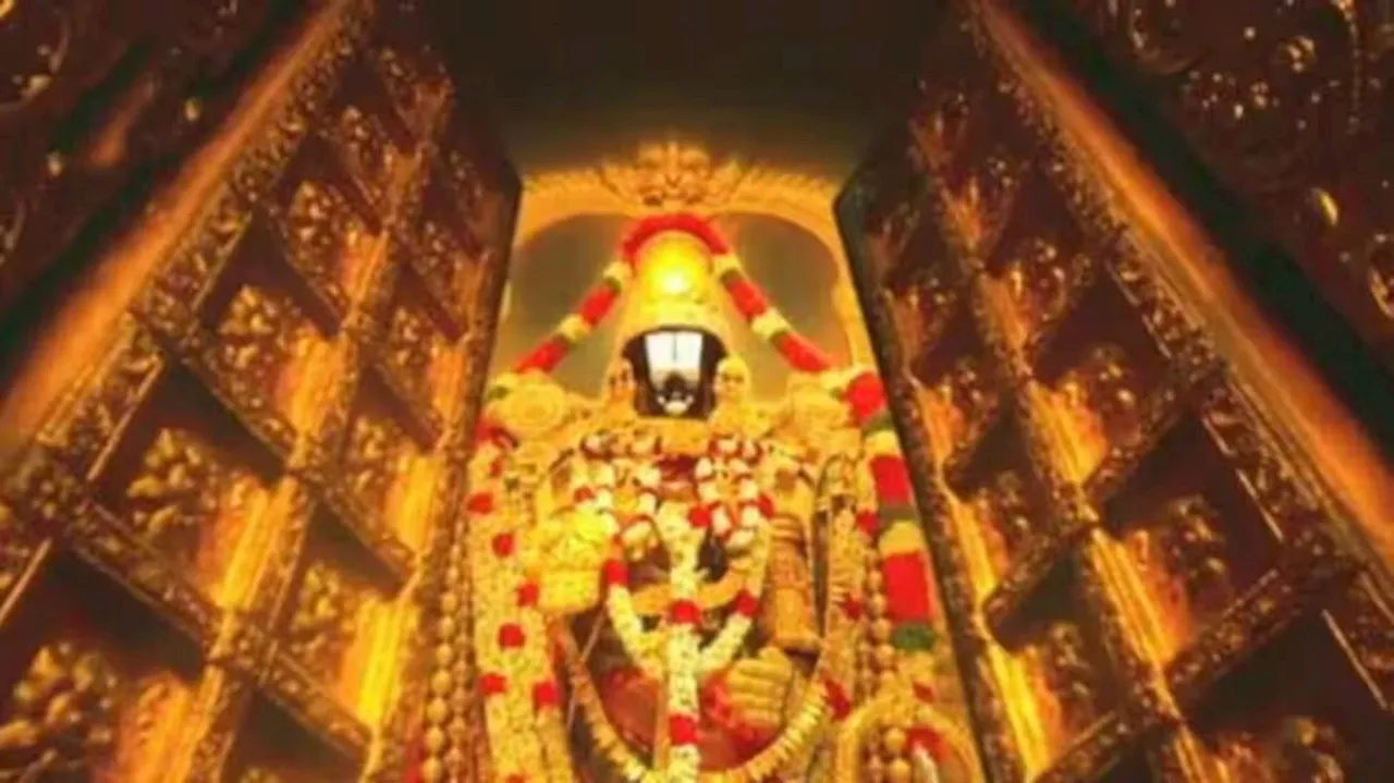 Tirumala: మీ ఇంట్లో ధన వర్షం కురువాలా? తిరుమల శ్రీవారిని ఈ రోజు దర్శించుకుంటే చాలు