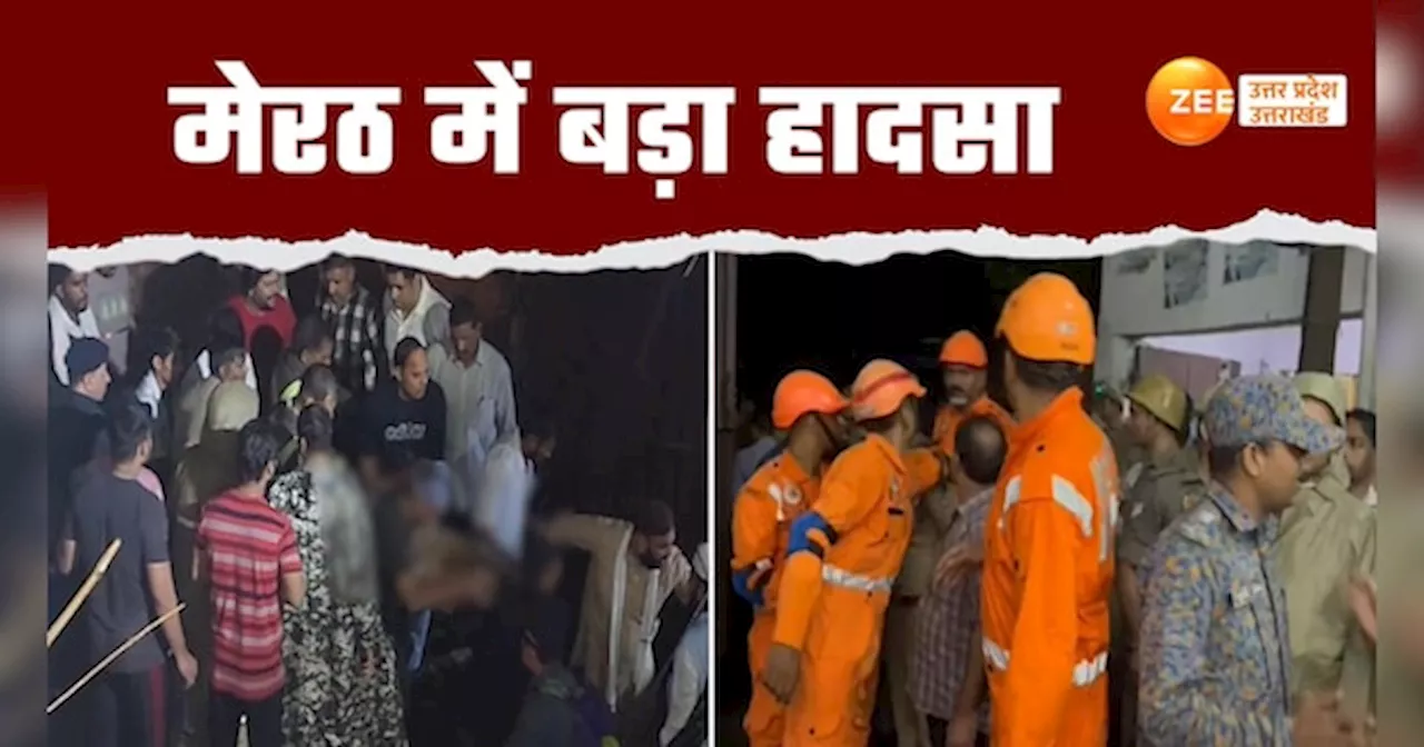 Video: लगातार बारिश का मेरठ में दिखा कहर, 3 मंजिला मकान गिरने से कई लोगों की मौत, बचाव कार्य जारी